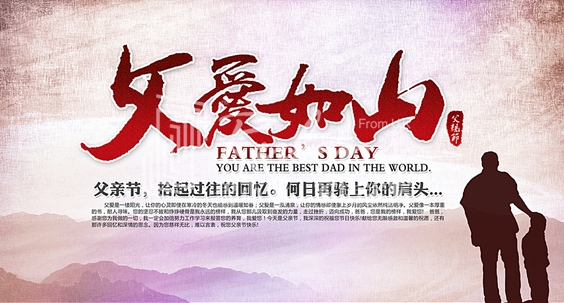 暖氣片大品牌，魯本斯，父親節(jié)祝福